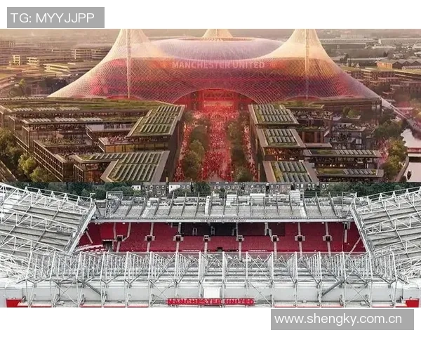 曼联计划投资20亿建设新主场设计灵感源自历史经典 曼联计划投资20亿建设新主场设计灵感源自历史经典