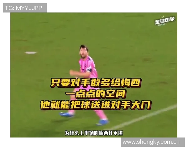 梅西的对手们只能通过犯规来阻止他亚马尔尚未具备这样的能力 梅西的对手们只能通过犯规来阻止他亚马尔尚未具备这样的能力