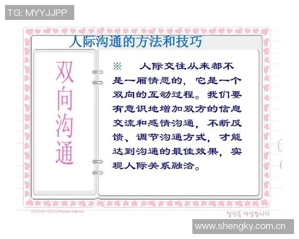 克尼佩尔反思年轻球员沟通不足未来需加强场上配合避免失误 克尼佩尔反思年轻球员沟通不足未来需加强场上配合避免失误