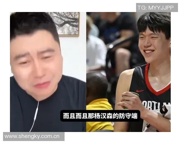 杨瀚森谈投篮失误原因称手感波动与腿部状态良好有关