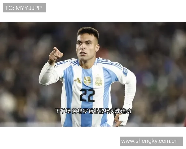 阿根廷发布对阵委内瑞拉友谊赛海报劳塔罗独自亮相引关注