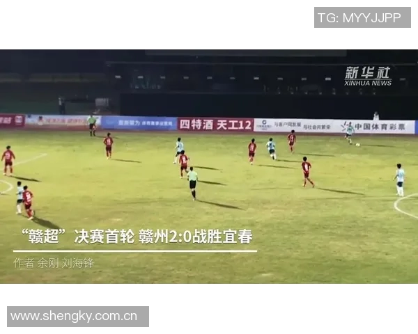 赣州队以1-0战胜九江队总比分2-1成功晋级赣超决赛