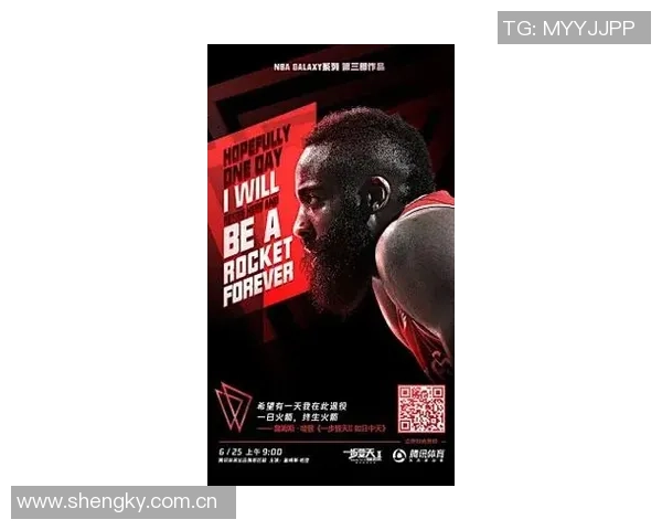 哈登如同被命运捉弄的超级英雄忘却了珍惜职业生涯的黄金时光